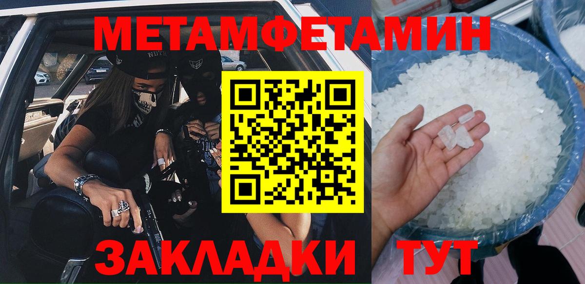 Amphetamine 97% Сердобск