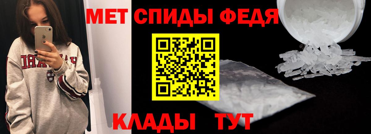 Сердобск  АМФ VHQ  Amphetamine  Вход с VPN 