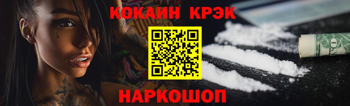 Cocaine Боливия Сердобск