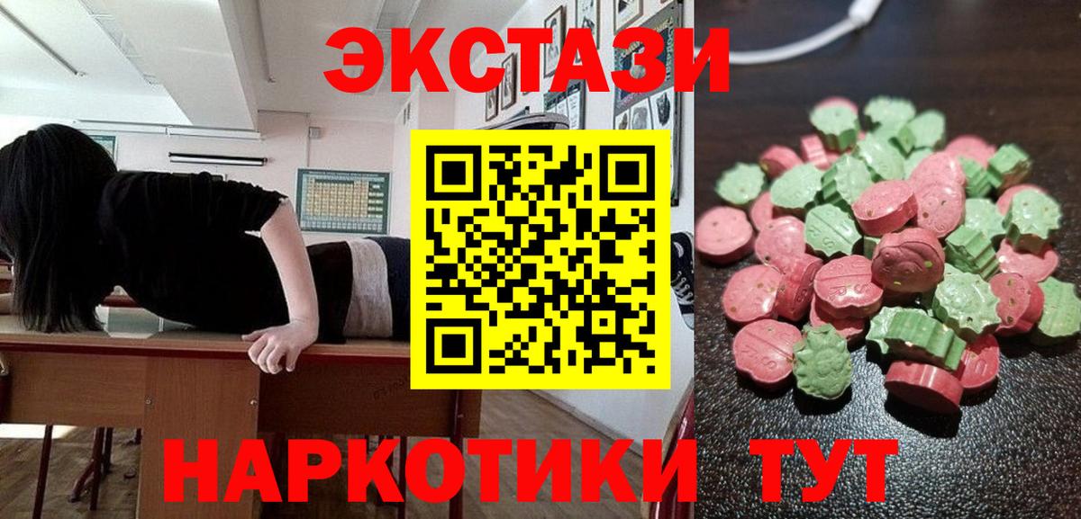 Сердобск  Экстази Philipp Plein  ЭКСТАЗИ  Экстази ешки  Вход с VPN 