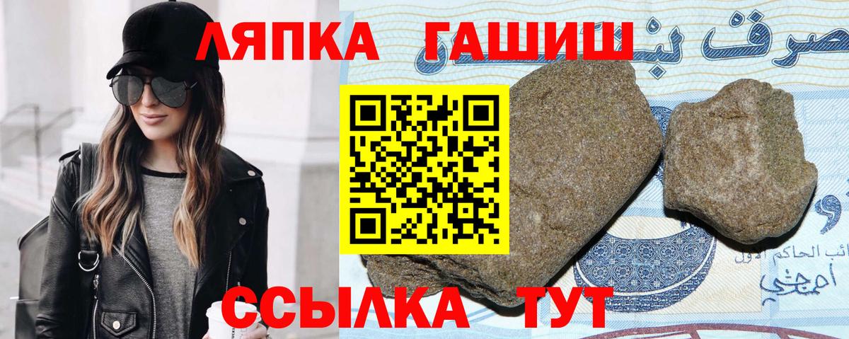 ГАШ Изолятор Сердобск