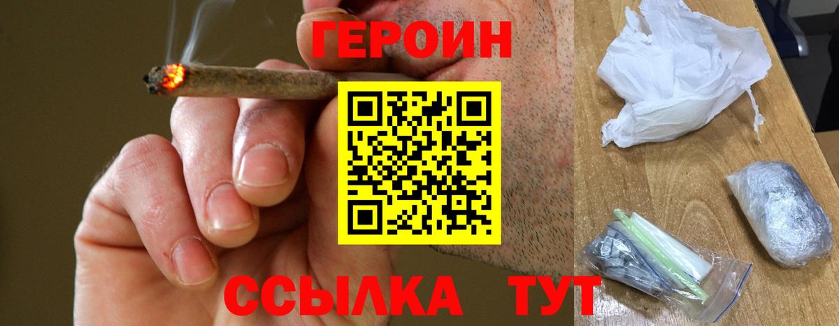 Кодеин Сердобск