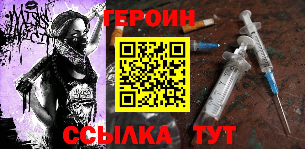 Сердобск  ГАШИШ  Вход с VPN  КОКАИН  МЕТ  Бошки Шишки  Меф МЯУ МЯУ   Героин 