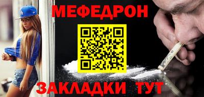 гашиш Наро-Фоминск