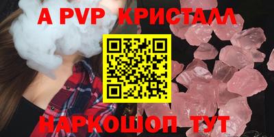 круглые Нарткала