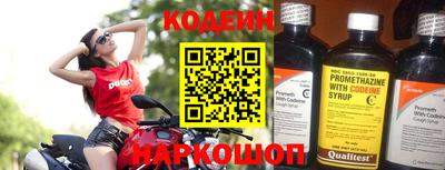 круглые Нарткала