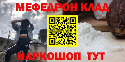 гашиш Наро-Фоминск