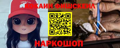 круглые Нарткала