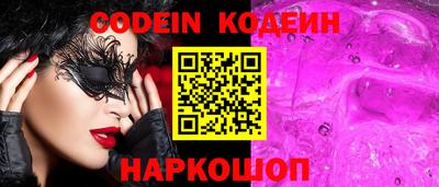 гашиш Наро-Фоминск