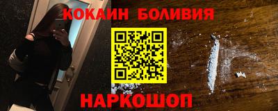 гашиш Наро-Фоминск