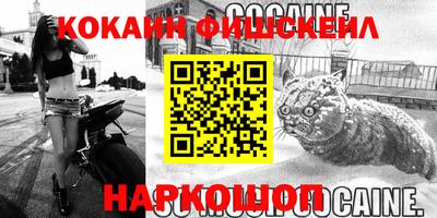 гашиш Наро-Фоминск