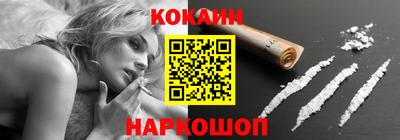 гашиш Наро-Фоминск