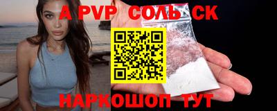 гашиш Наро-Фоминск