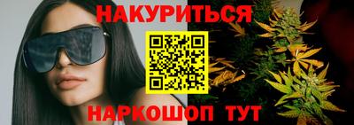 герыч Нальчик