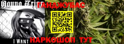 гашиш Наро-Фоминск