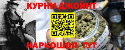 гашиш Наро-Фоминск
