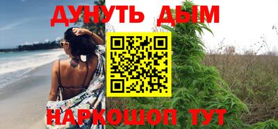 гашиш Наро-Фоминск