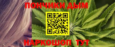 гашиш Наро-Фоминск