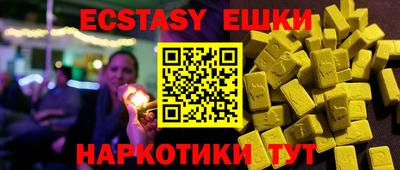 круглые Нарткала