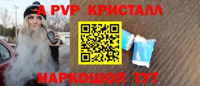 герыч Нальчик