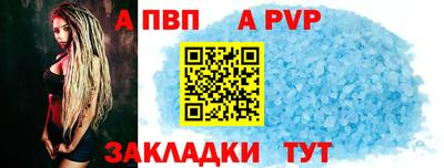 герыч Нальчик