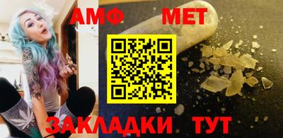 герыч Нальчик