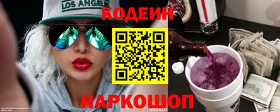 гашиш Наро-Фоминск