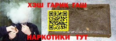 герыч Нальчик