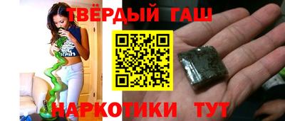 герыч Нальчик
