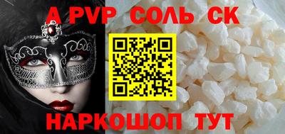 гашиш Наро-Фоминск