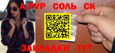 гашиш Наро-Фоминск