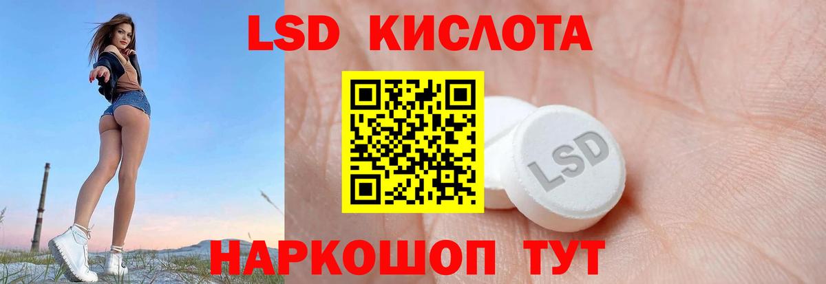Сердобск  ЛСД экстази кислота  ЛСД экстази ecstasy  Вход с VPN 