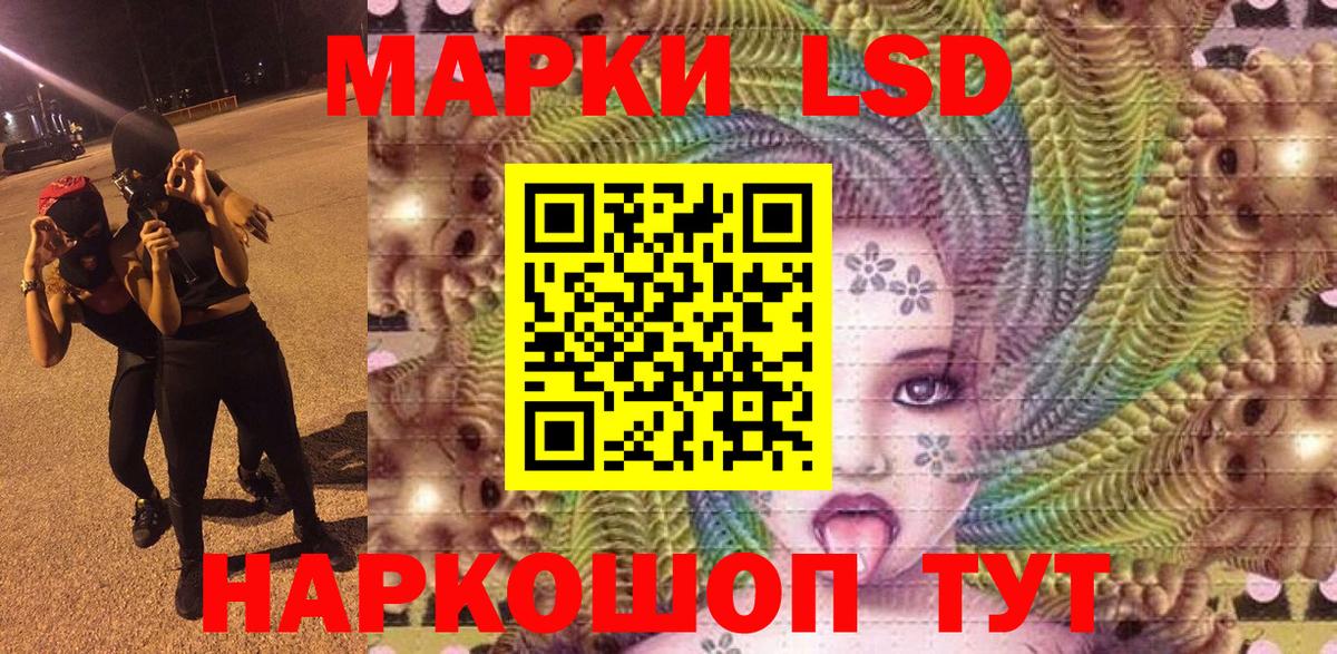 Сердобск  Марки 25I-NBOMe 1,5мг  Вход с VPN  Марки 25I-NBOMe 1,5мг 