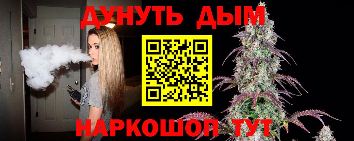 Канабис SATIVA & INDICA  Конопля VHQ  Сердобск  Шишки марихуана VHQ  Вход с VPN  Шишки марихуана марихуана 